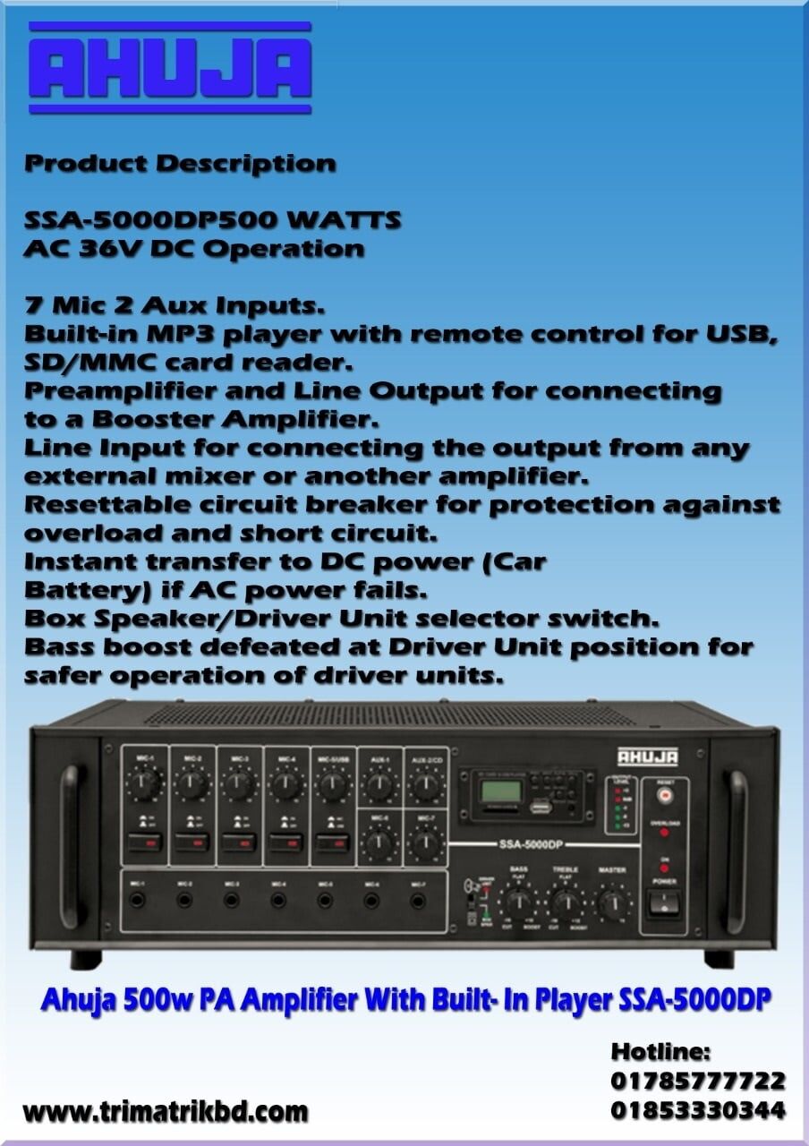 Ahuja SSA-5000DP Price in BD, Trimatrik Ahuja SSA-250DP Price in Bangladesh